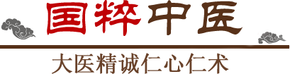 重庆御和堂